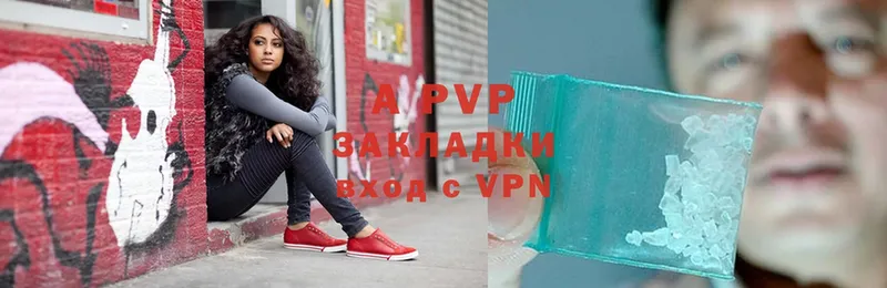 продажа наркотиков  Петушки  Alpha-PVP мука 