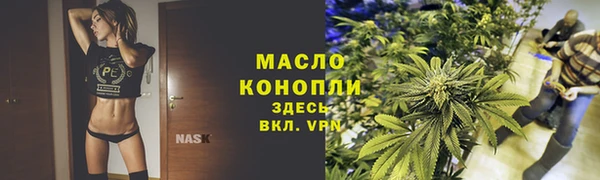 мяу мяу кристалл Бронницы